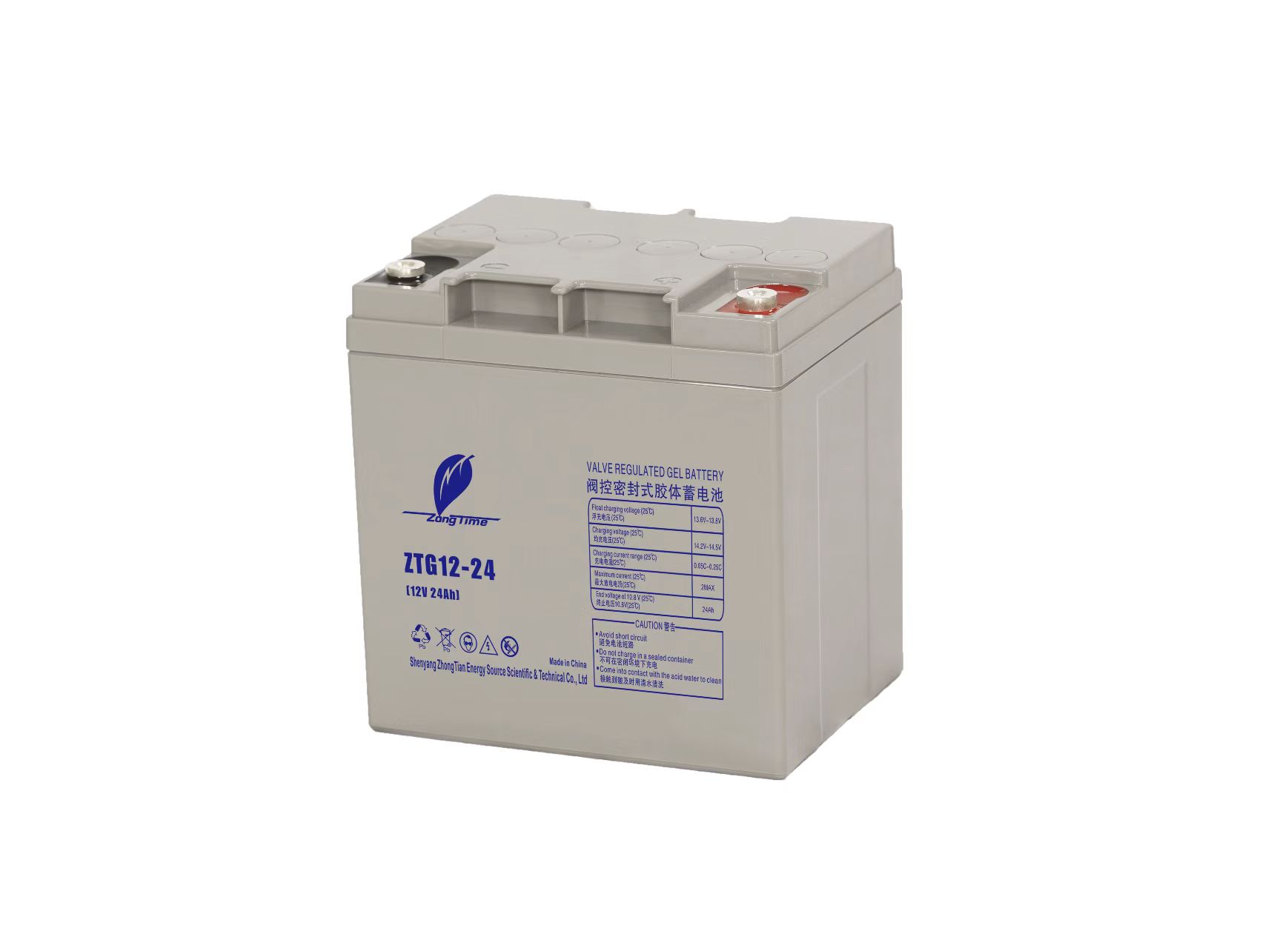 蓄电池维护保养技术规程